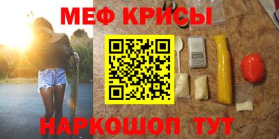 таблы Наро-Фоминск