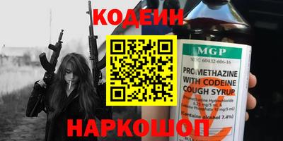 таблы Наро-Фоминск