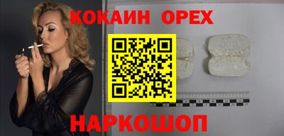 марки nbome Новозыбков