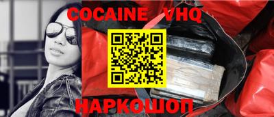 ALPHA PVP Новодвинск