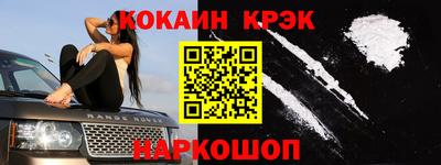 марки nbome Новозыбков