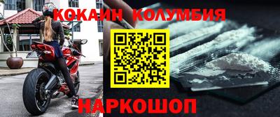 mdma Нальчик