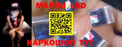 таблы Наро-Фоминск