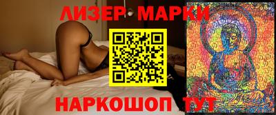 таблы Наро-Фоминск