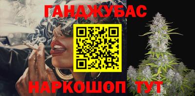 таблы Наро-Фоминск