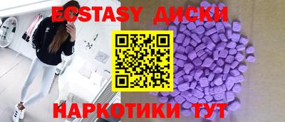 таблы Наро-Фоминск
