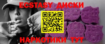 MDMA Нарткала