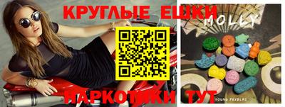 таблы Наро-Фоминск
