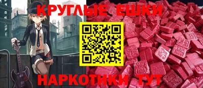 mdma Нальчик
