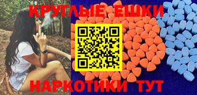 mdma Нальчик