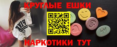ALPHA PVP Новодвинск