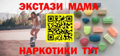 MDMA Нарткала