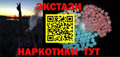 таблы Наро-Фоминск