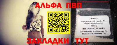 таблы Наро-Фоминск