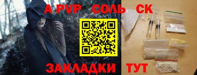 метадон Новокубанск