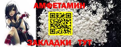 марки nbome Новозыбков