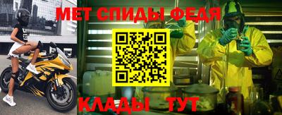 mdma Нальчик