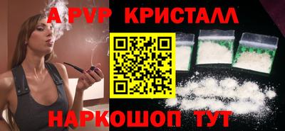 таблы Наро-Фоминск