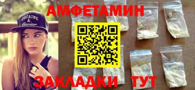 таблы Наро-Фоминск