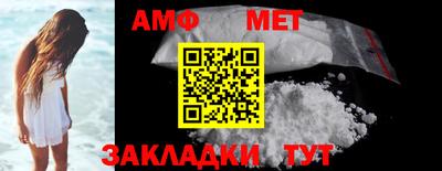 таблы Наро-Фоминск
