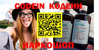 метадон Новокубанск