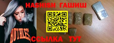 таблы Наро-Фоминск
