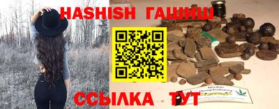 марки nbome Новозыбков
