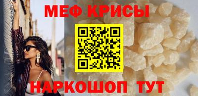 mdma Нальчик