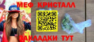 mdma Нальчик