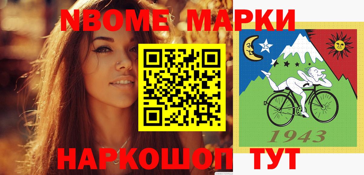 ЛСД экстази кислота  Лсд 25 экстази ecstasy  Шебекино  Вход с VPN 