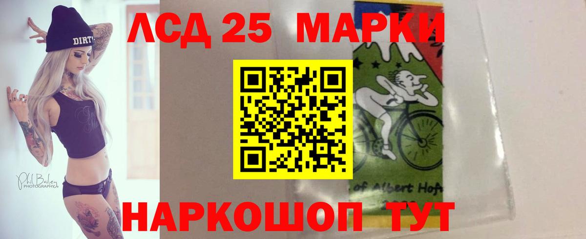 Лсд 25 экстази ecstasy Шебекино